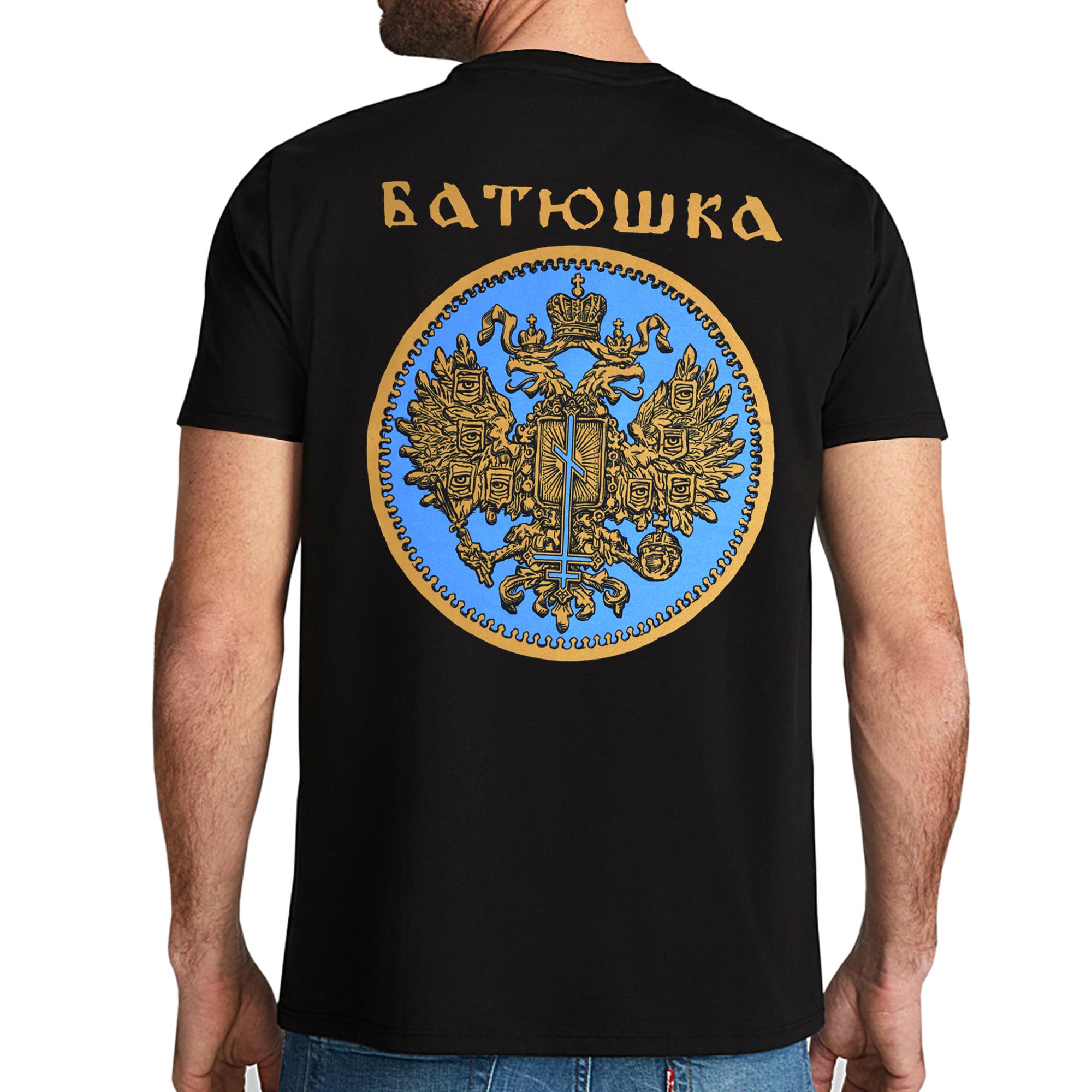 Carju Niebiesnyj T-Shirt