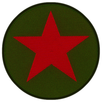 Generic Communist Red Star Patch