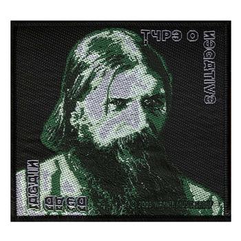 Type O Negative Dead Again Patch