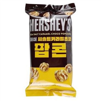  Hershey's Sea Salt Caramel Choco Popcorn [Korea] - 40g
